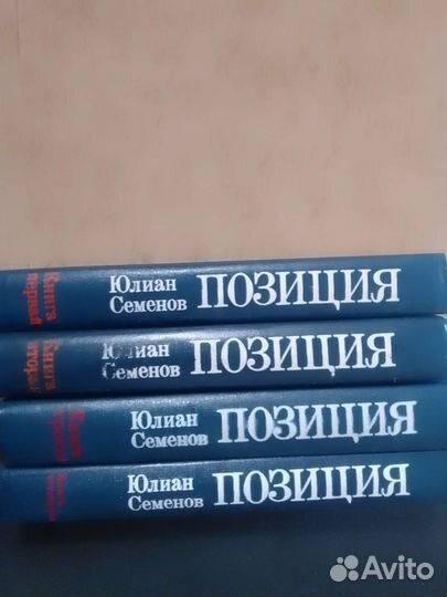 Собрание сочинений Анжелика 12т 13 книг Большая би