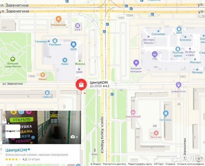 Игра Minecraft (PS4) (NEW) Русские субтитры