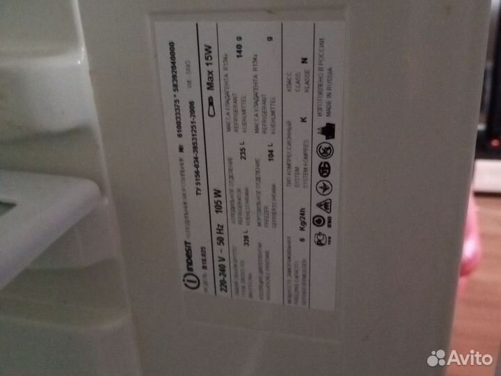 Продам холодильник Индезит