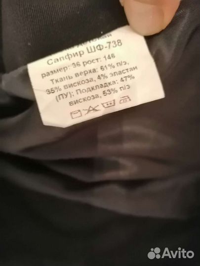 Sky Lake Школьная форма для девочки