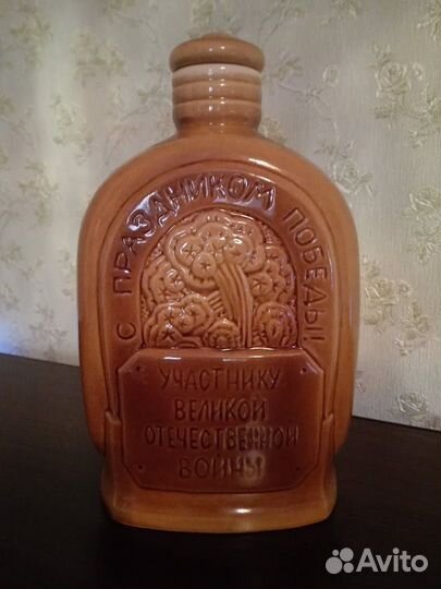 Графин керамический