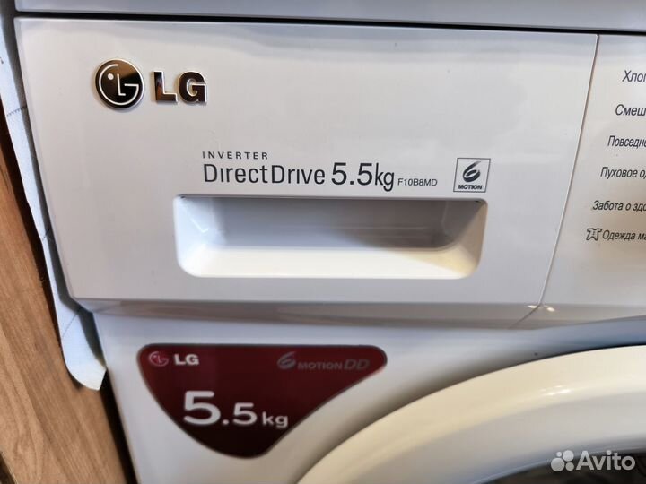 Стиральная машина LG F10B8MD инверторный мотор 45