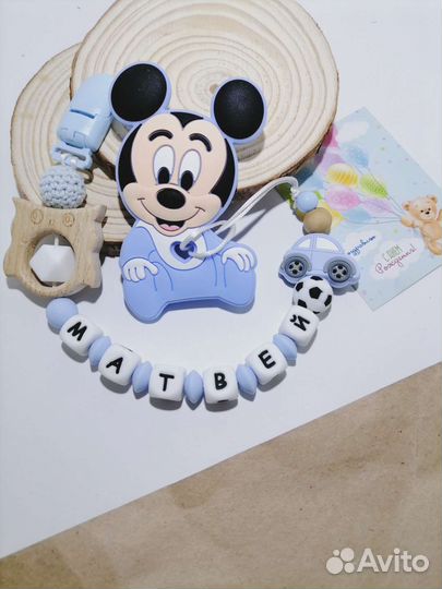 Держатель для пустышки, соски. Именной. Грызунок