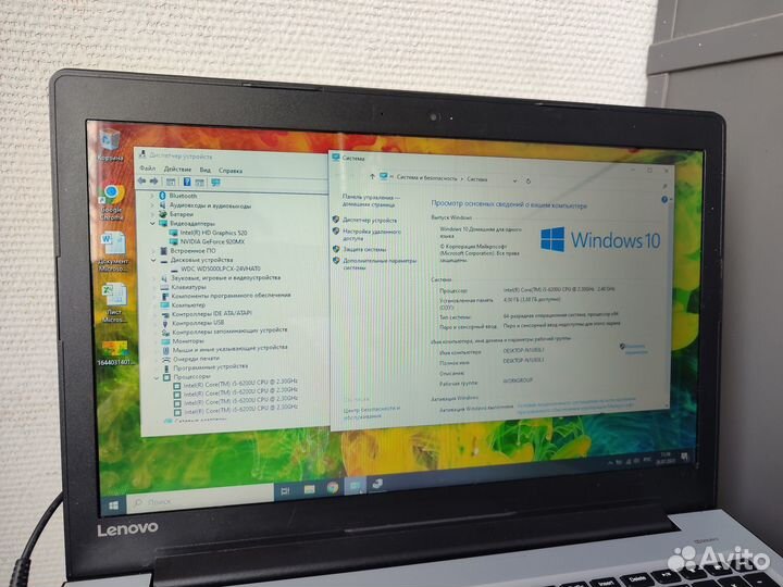 Игровой Lenovo i5-6Gen/DDR4-4Gb/NVidia-2Gb/15.6
