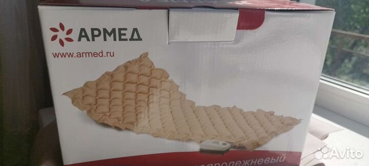 Противопролежневый матрас Армед