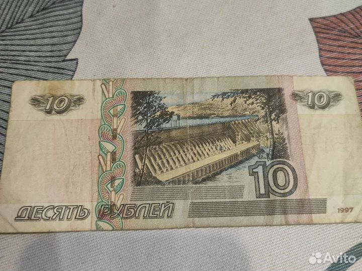 Купюра с красивым номером