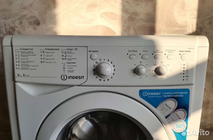 Стиральная машина indesit на 5 кг