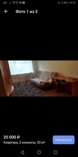 2-к. квартира, 43 м², 1/5 эт.