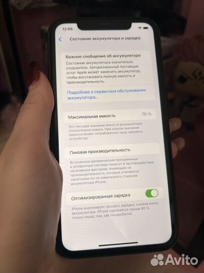 iPhone 11, 64 ГБ