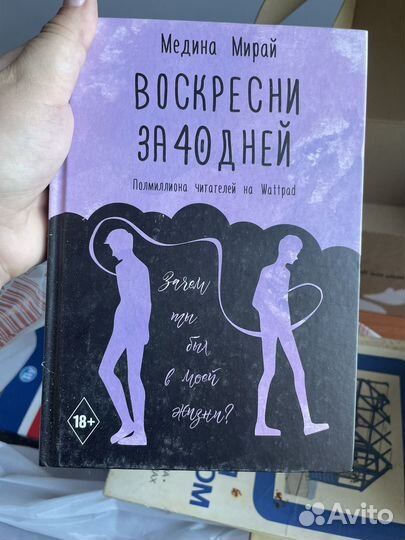 Продам книги