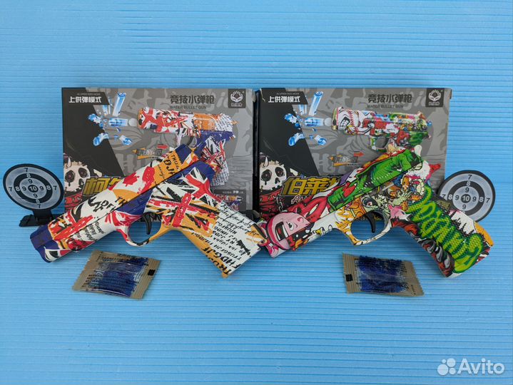 Пистолет игрушечный орбизный