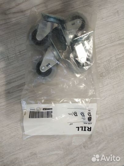 Кольца для карниза IKEA