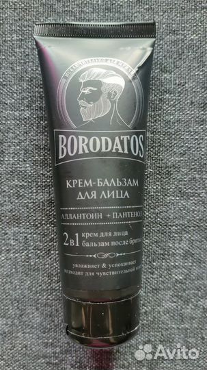 Крем после бритья