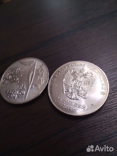 Монеты 1,5,10,25 рублевые, 2 по 1лире, 2по 50кур