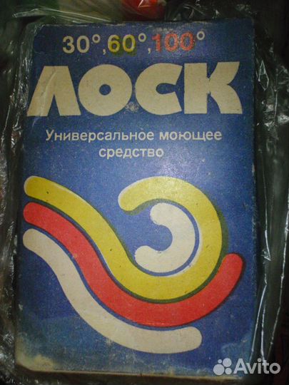 Стиральный чистящий порошок СССР