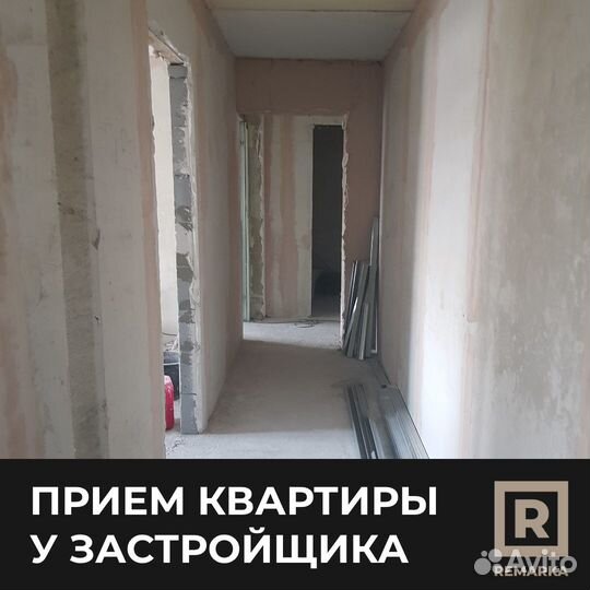 Профессиональная приемка квартиры от застройщика