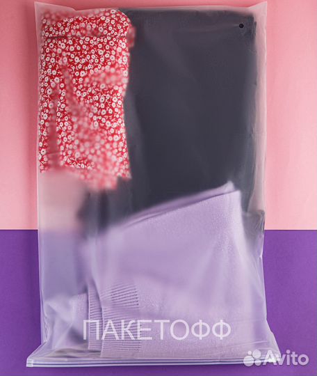 Пакеты зип с бегунком 35Х40см 80 микр Хабаровск