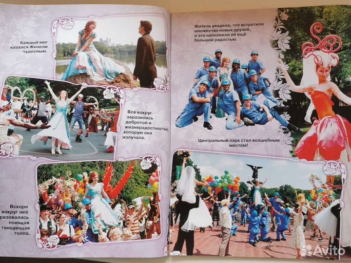 Специальный выпуск журнала