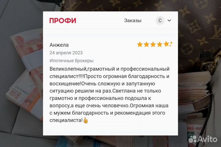 Помощь в получении ипотеки и кредита / Страхование