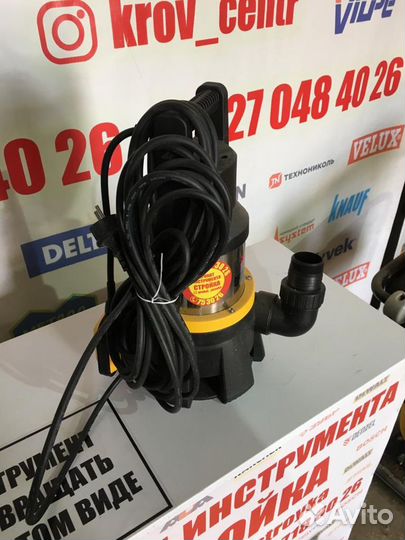 Аренда Дренажный насос