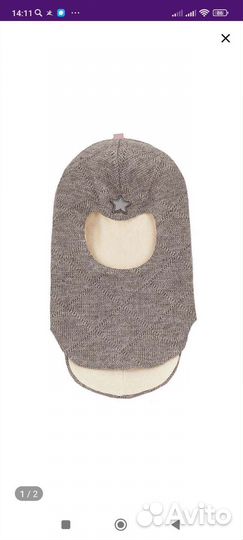 Шапка шлем зимний 50 52