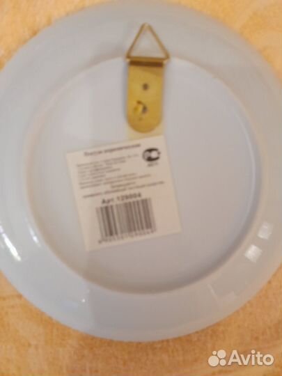 Тарелки декоративные