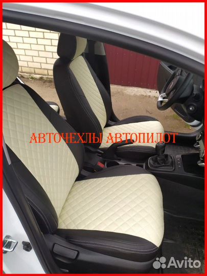 Чехлы Автопилот Kia Rio 4 Xline из экокожи Ромб