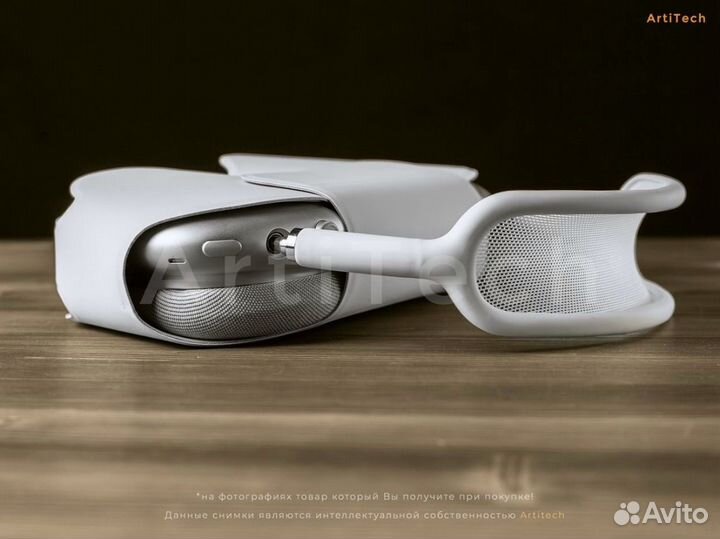 AirPods Max Silver