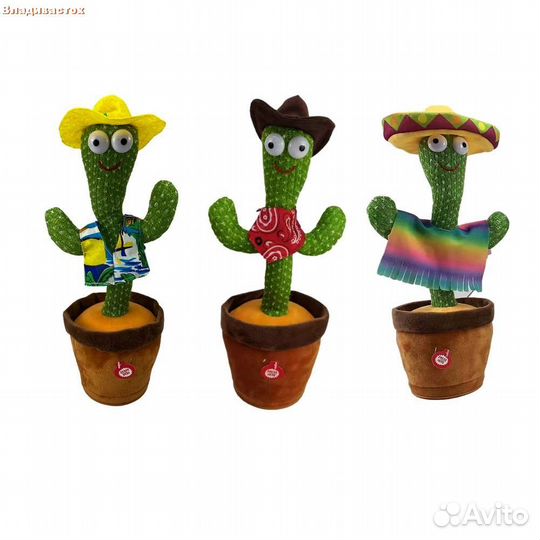Мягкая Игрушка Танцующий Кактус оптом доставка
