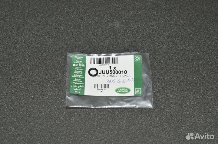 Уплотнительное кольцо Land Rover JUU500010