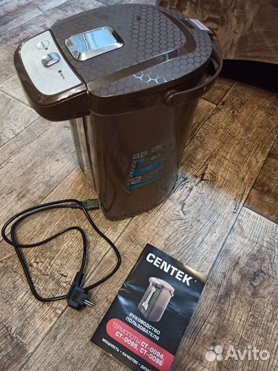 Термопот Centek CT-0095
