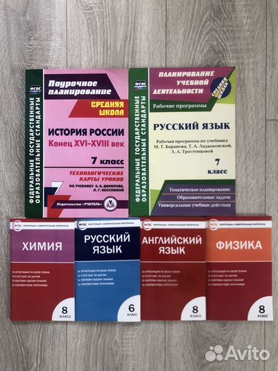 Учебные пособия