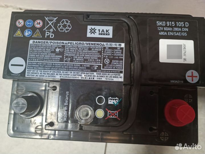 Аккумулятор автомобильный 60 ач