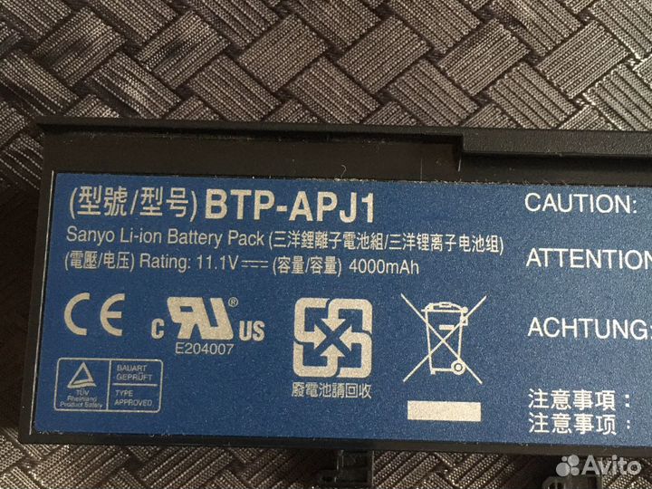 Аккумулятор для ноутбука Acer 2420