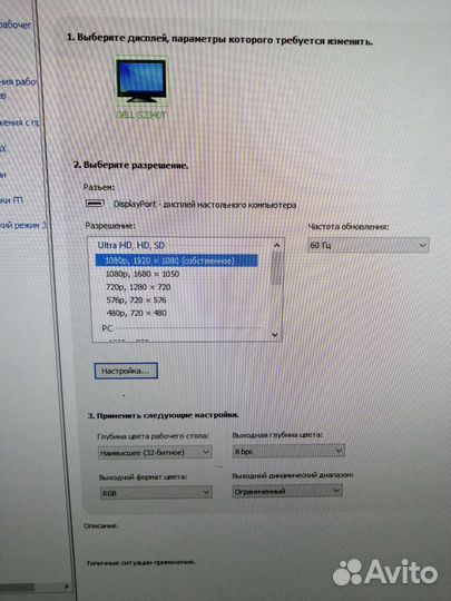 Монитор Dell S2340t