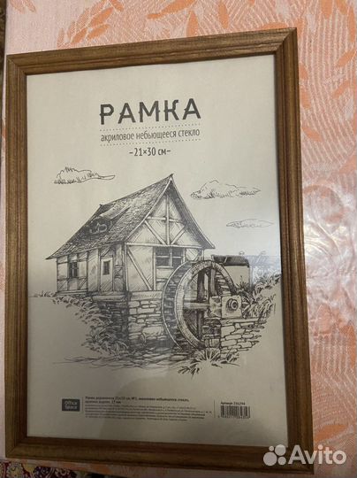 Рамки для картин