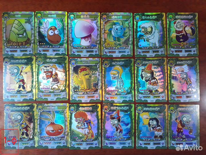 Карточки. Зомби против растений 2