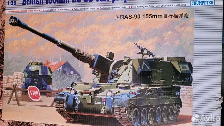 Модель сау AS-90, 1/35, Trumpeter