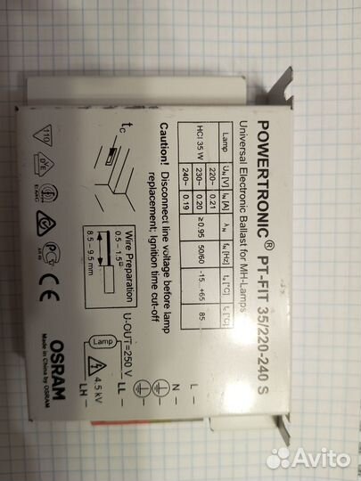 Эпра osram 35 Вт, для металлогалогенных ламп