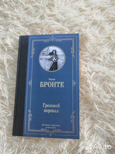 Книги фэнтези и не только