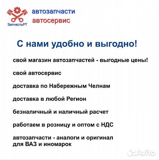 Тормозные диски Веста, Ларгус, Х-Рэй