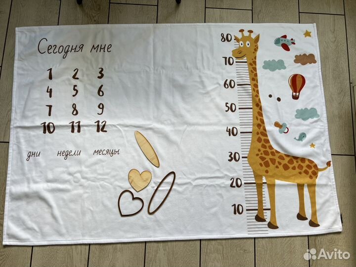 Плед для фотосессии