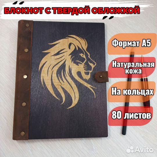 Блокнот А5