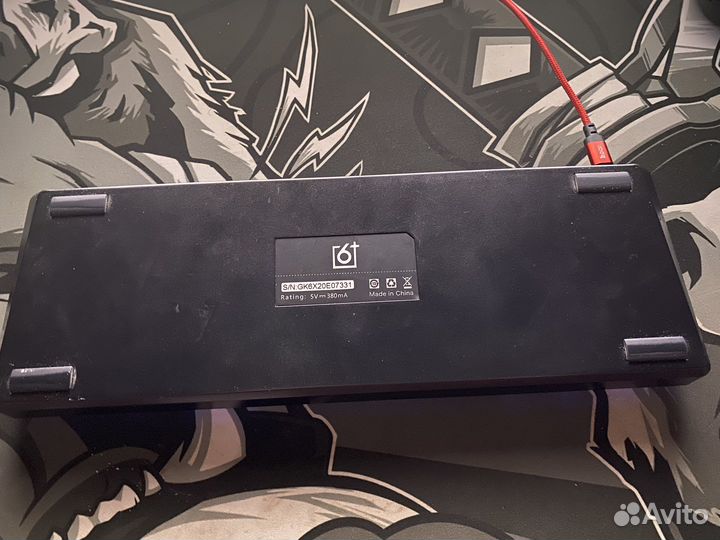 Игровая клавиатура