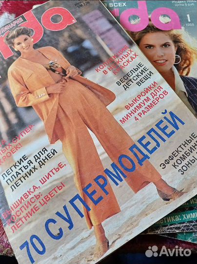 Журналы бурда старые