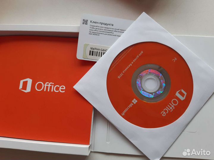 Office 2016 Home and Business BOX T5D-02705