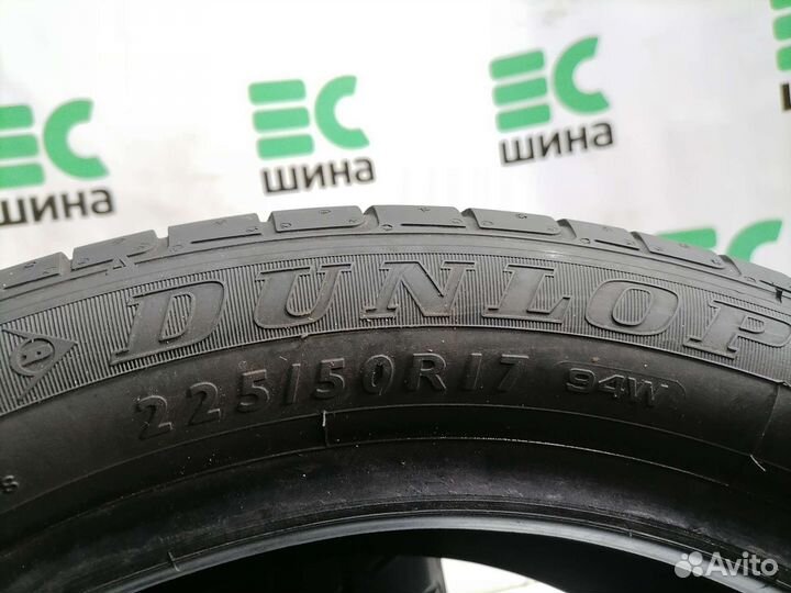 Dunlop SP Sport Maxx TT DSST 255/45 R17 и 225/50 R17