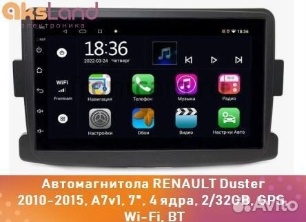 Автомагнитола renault Duster 2010-2015, A7v1, 7
