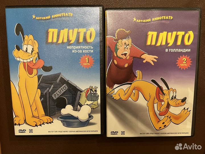 DVD диски кино и мультфильмы для детей