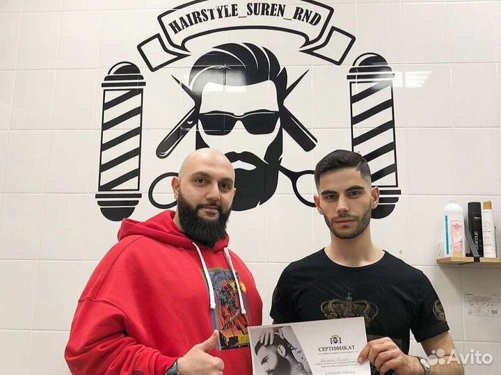 Мужские стрижки/ стрижки Бороды